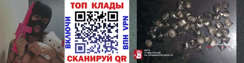 Все наркотики Кировград Героин  А ПВП  МЕФ  Кокаин  кракен как зайти  Гашиш 