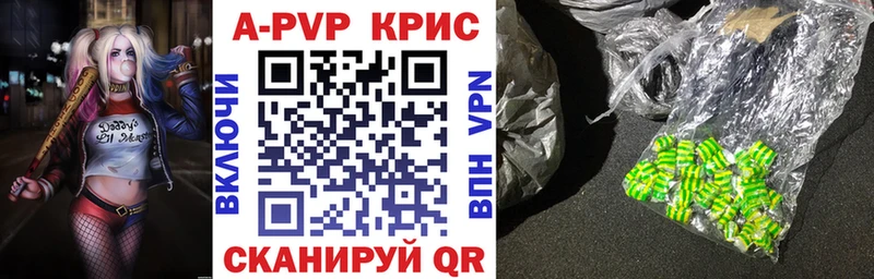 A-PVP кристаллы  hydra tor  Кировград 