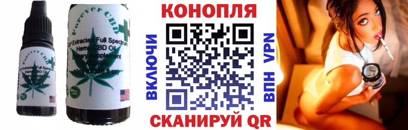 МЕГА сайт  наркота  Кировград  Еда ТГК конопля 