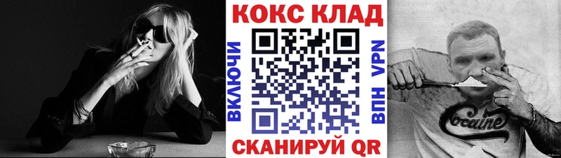блэк спрут наркотики Кировград COCAIN Fish Scale