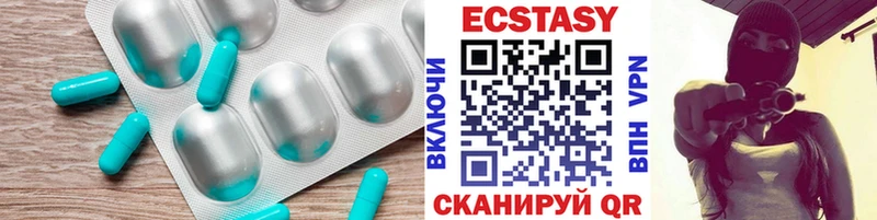 нарко площадка состав  Кировград  Ecstasy mix  даркнет сайт 