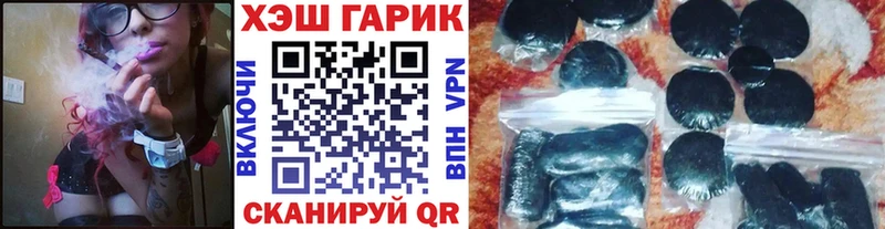 Гашиш Cannabis Кировград