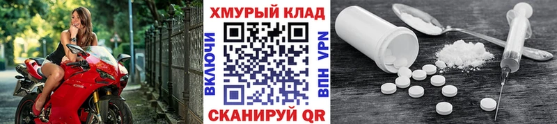 ГЕРОИН гречка  Кировград 