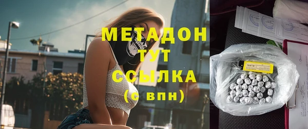MDMA Абаза