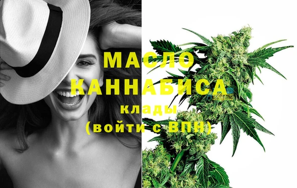 дистиллят марихуана Сатка