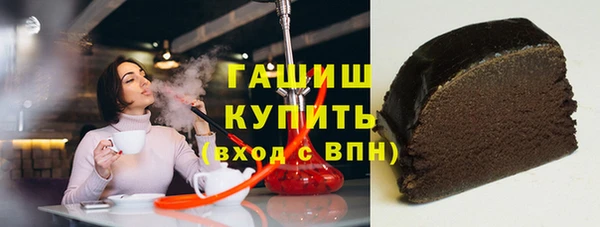 MDMA Абаза