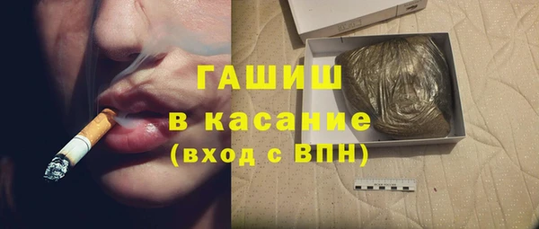 бутират Абдулино