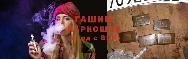 MDMA Абаза