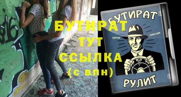 прущие грибы Абинск