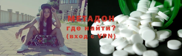 бутират Абдулино