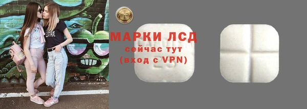 MDMA Абаза
