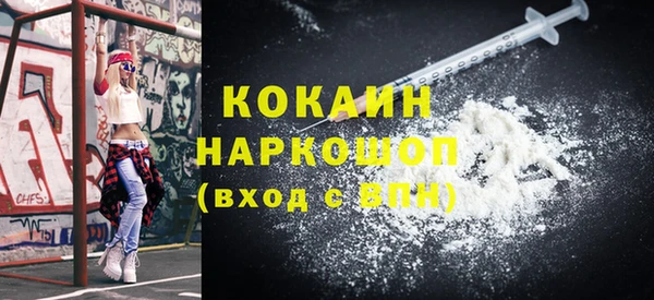 MDMA Абаза