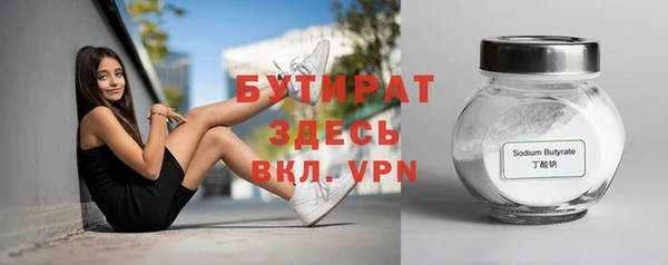 прущие грибы Абинск