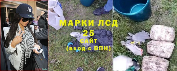 марки nbome Сафоново