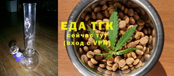 прущие грибы Абинск