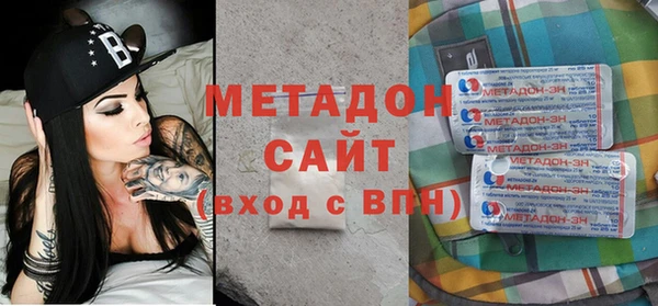 MDMA Абаза