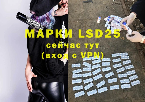 MDMA Абаза