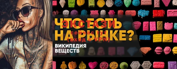 MDMA Абаза