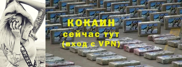 бутират Абдулино