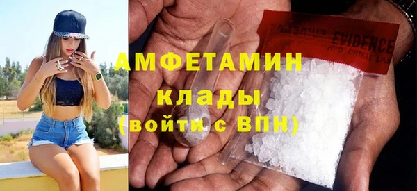 бутират Абдулино