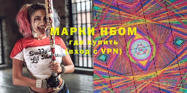 бутират Абдулино