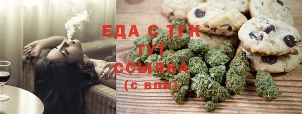 бутират Абдулино
