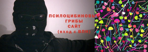 бутират Абдулино