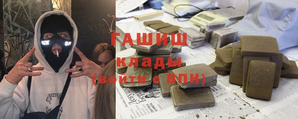 бутират Абдулино