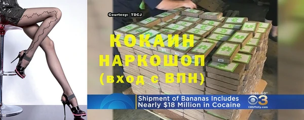 мефедрон Алзамай