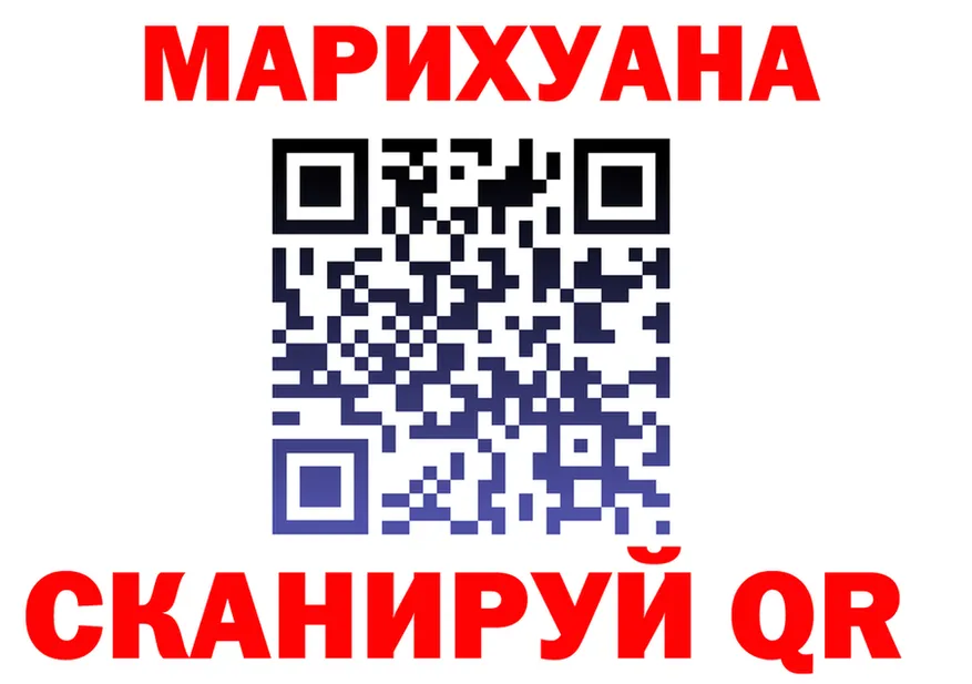 Канабис THC 21% как зайти даркнет блэк спрут Кировград