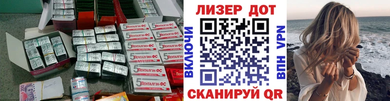 наркота  Кировград  Лсд 25 экстази кислота 
