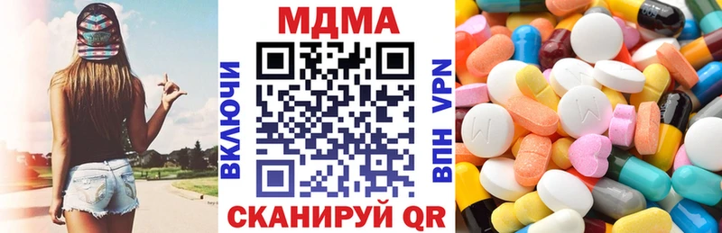 МДМА Molly Кировград