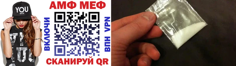 МЕТАМФЕТАМИН Декстрометамфетамин 99.9%  Кировград 