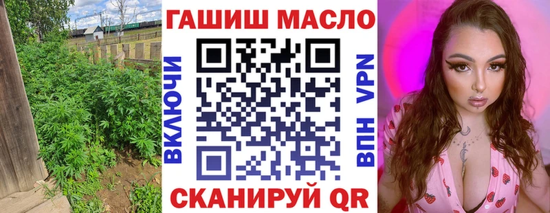 Дистиллят ТГК концентрат блэк спрут как войти Кировград